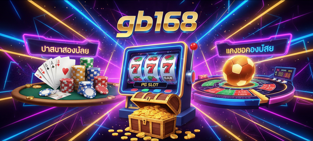 gb168